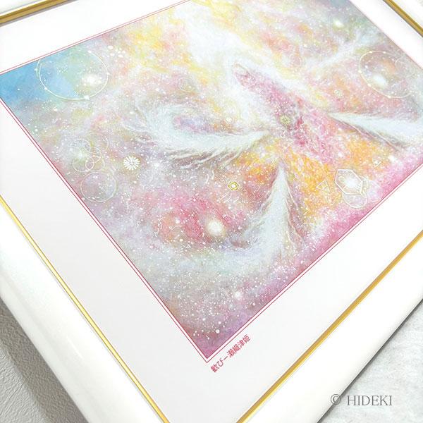 瀬織津姫「歓び-瀬織津姫」額付き印刷絵画｜女神 ヒーリングアート 浄化 風水インテリア 額装壁掛け 太子額 | 5枚目