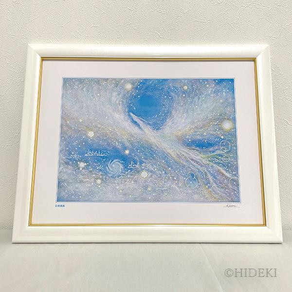 鳳凰の絵画 『彩雲－鳳凰』 太子額付きジクレーアート