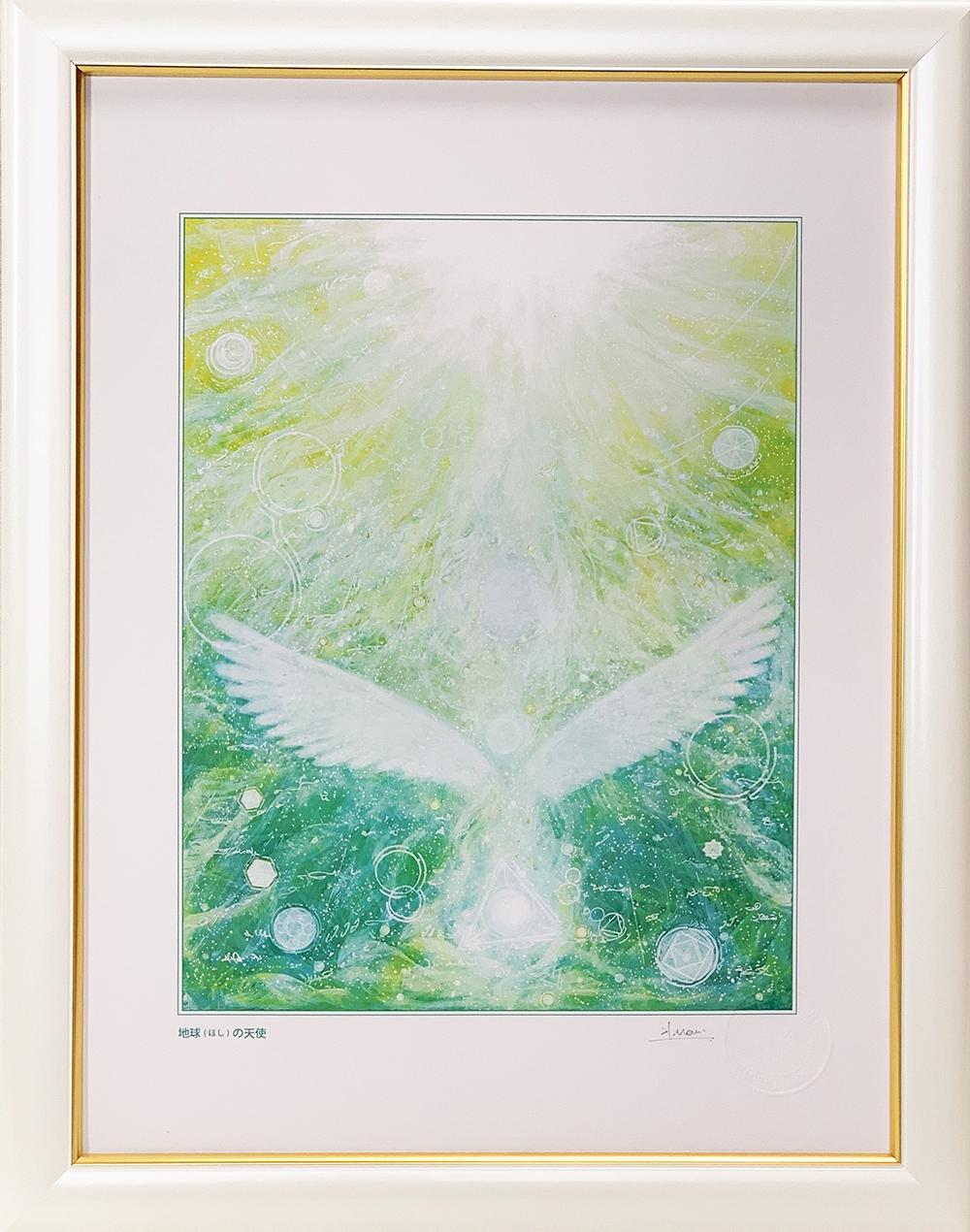 ヒーリングアート 天使画『地球(ほし)の天使』スピリチュアルアート太子額付きHYMジクレーアート1枚目の画像