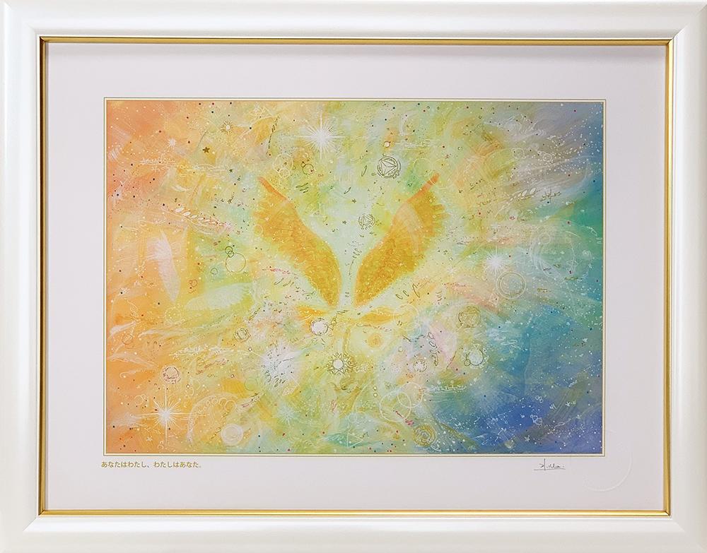 ヒーリングアート 天使画『あなたはわたし、わたしはあなた。』スピリチュアルアート太子額付きHYMジクレーアート1枚目の画像