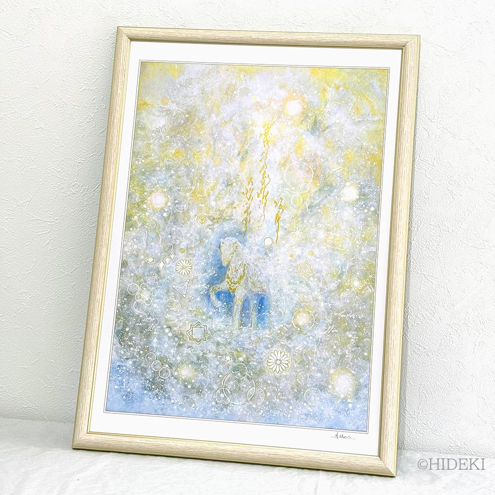 ヒーリングアート☆2026年丙午　新作『神馬』　壁掛けA3サイズ額付HYMジクレー | 4枚目