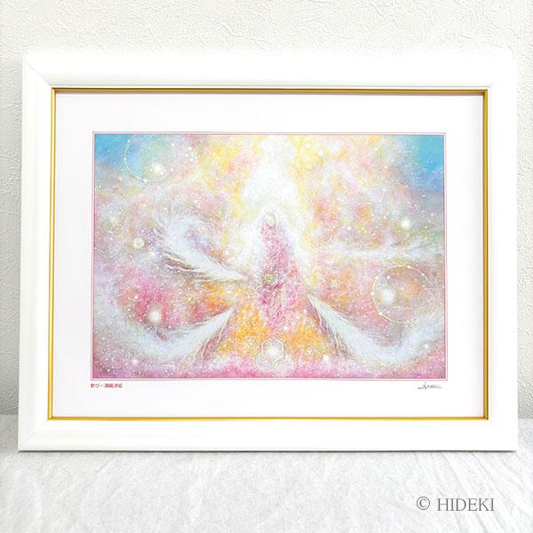 瀬織津姫「歓び-瀬織津姫」額付き印刷絵画|女神 ヒーリングアート 浄化 風水インテリア 額装壁掛け 太子額1枚目の画像