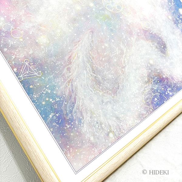龍神「愛しいヒカリ」額付き印刷絵画|白龍 ヒーリングアート 風水インテリア 癒やし 額装壁掛け A3額 | 5枚目