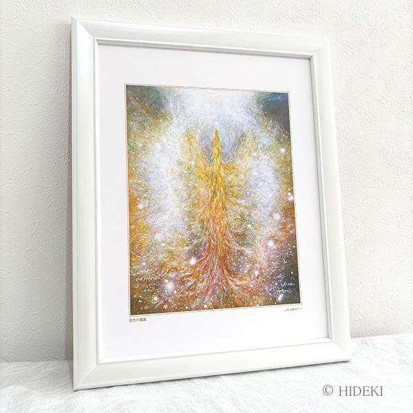 金色の鳳凰【ヒーリングアート・鳳凰】抽象画 ゴールド 開運絵画 ジクレー版画 額付き|鳳凰画家HIDEKI | 2枚目