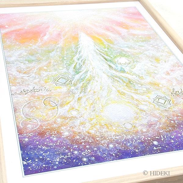 虹の龍神 ヒーリングアート『七色のヒカリ』A3額装|龍神 絵画 インテリア HIDEKI | 6枚目