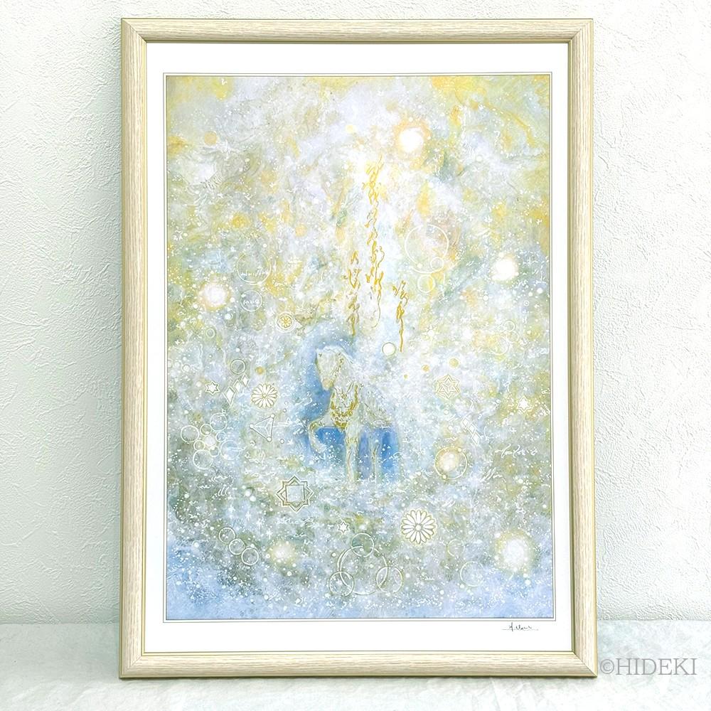 ヒーリングアート☆2026年丙午 新作『神馬』 壁掛けA3サイズ額付HYMジクレー1枚目の画像